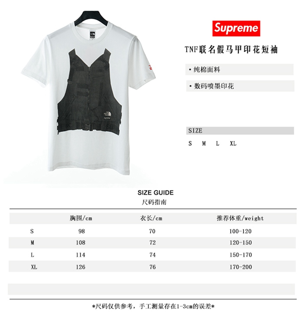 S*p*e x the n0*h f**e rtg tee 2020ss
