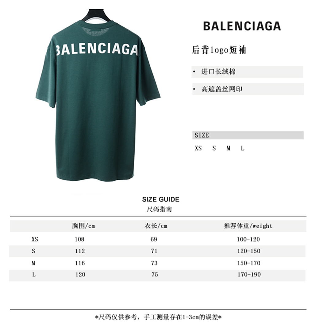Ba*len*cia*ga blcg washed whale short sleeve