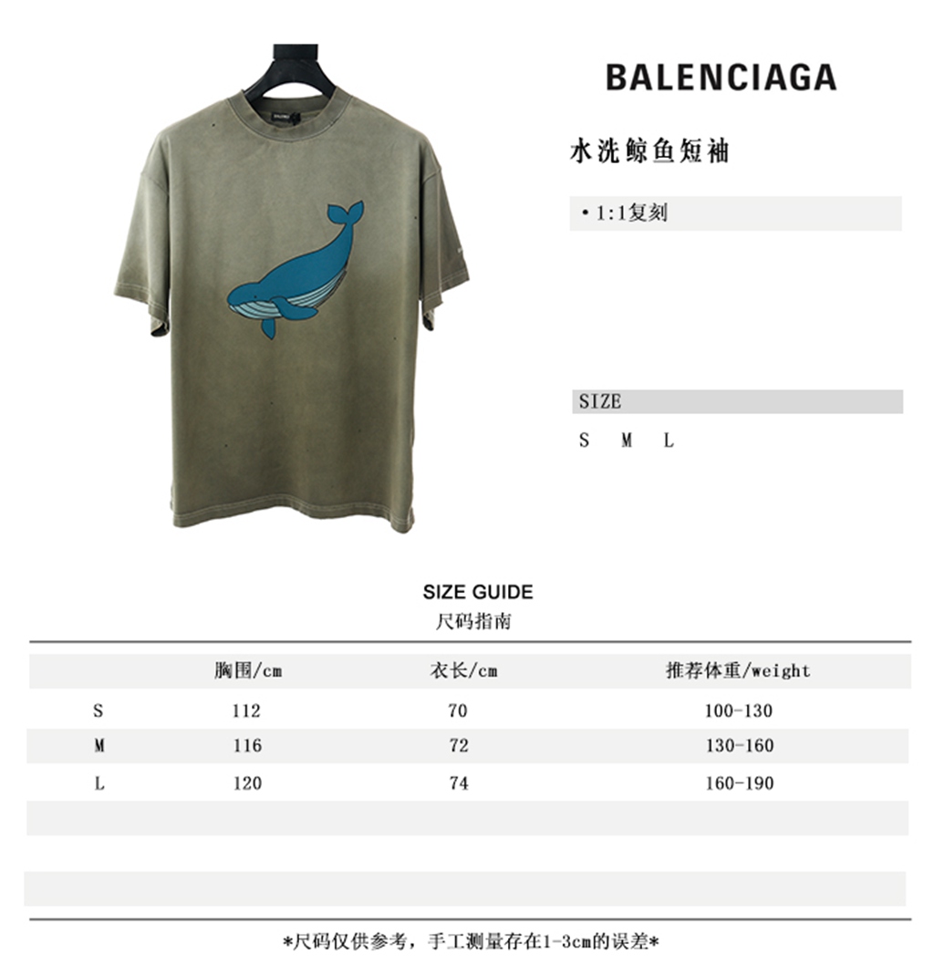 Ba*len*cia*ga blcg new back logo short sleeve