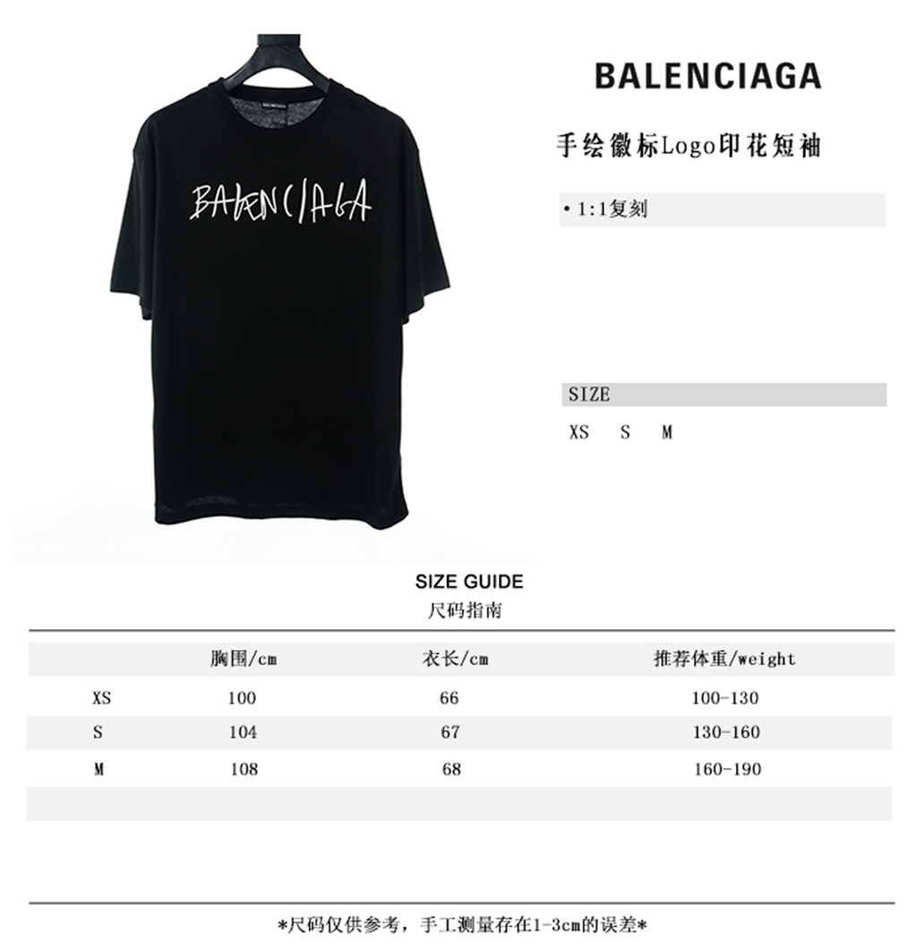 Ba*len*cia*ga blcg 20ss hand-painted logo logo printing short sleeve