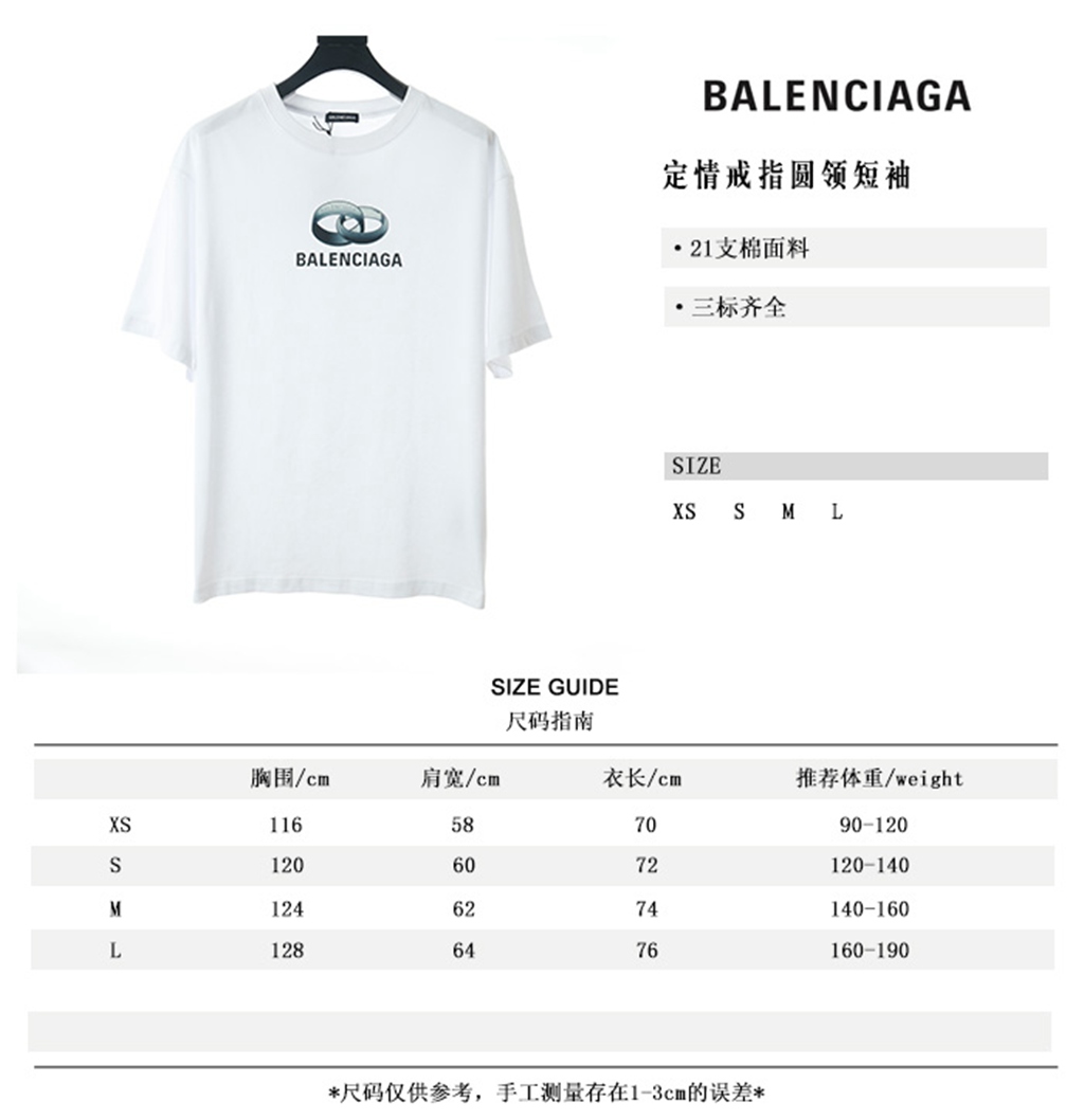 Ba*len*cia*ga blcg love ring round neck short sleeve t-shirt