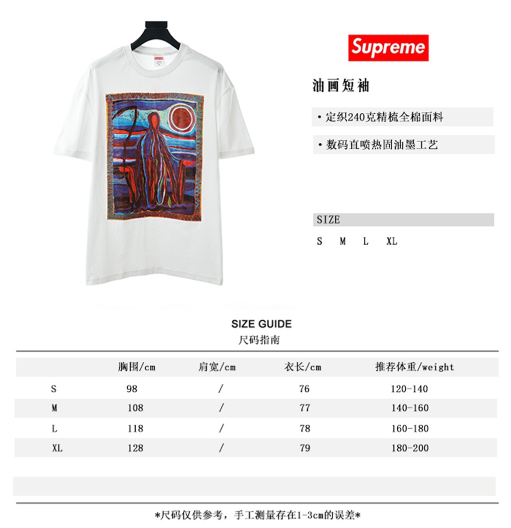 S*p*e 20ss short sleeve