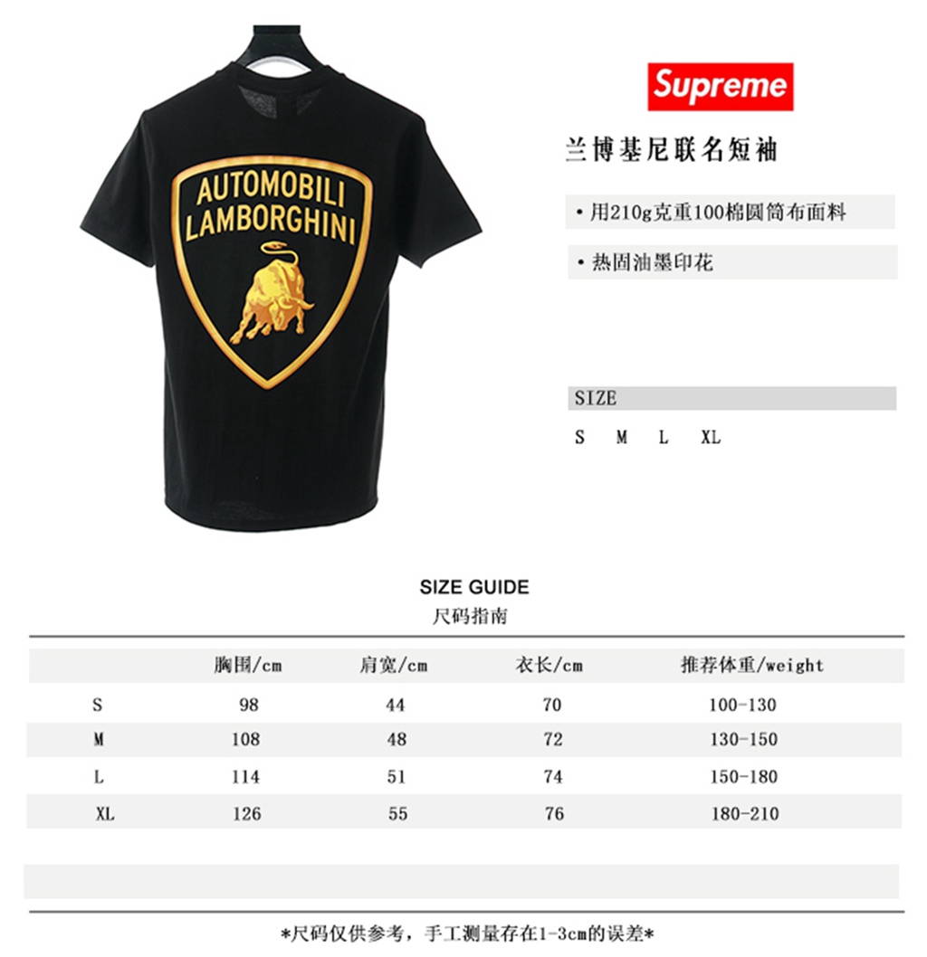 S*p*e 20ss automobili lamborghini tee