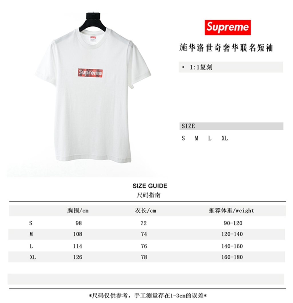 S*p*e 19ss short sleeve