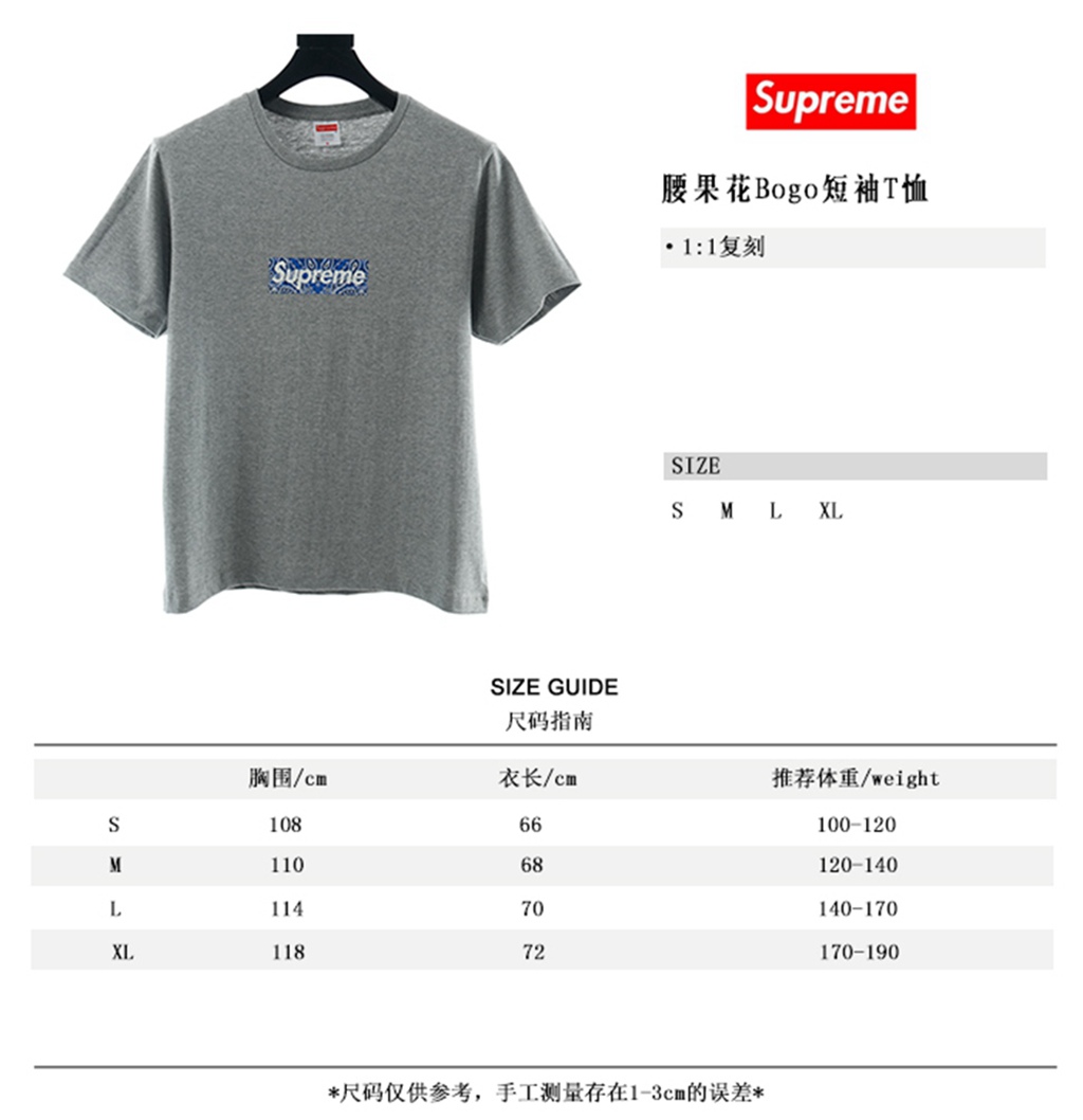 S*p*e 19fw bandana box logo tee