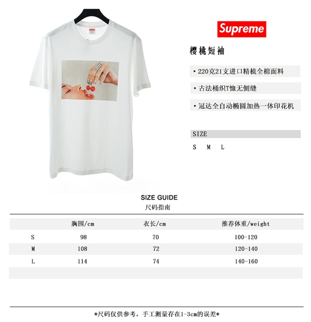 S*p*e 20ss cherry short sleeve