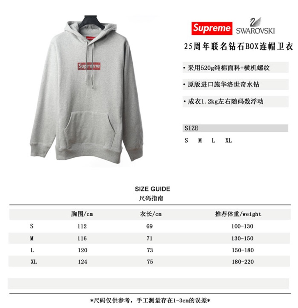 S*p*e x swarovski  hoodie