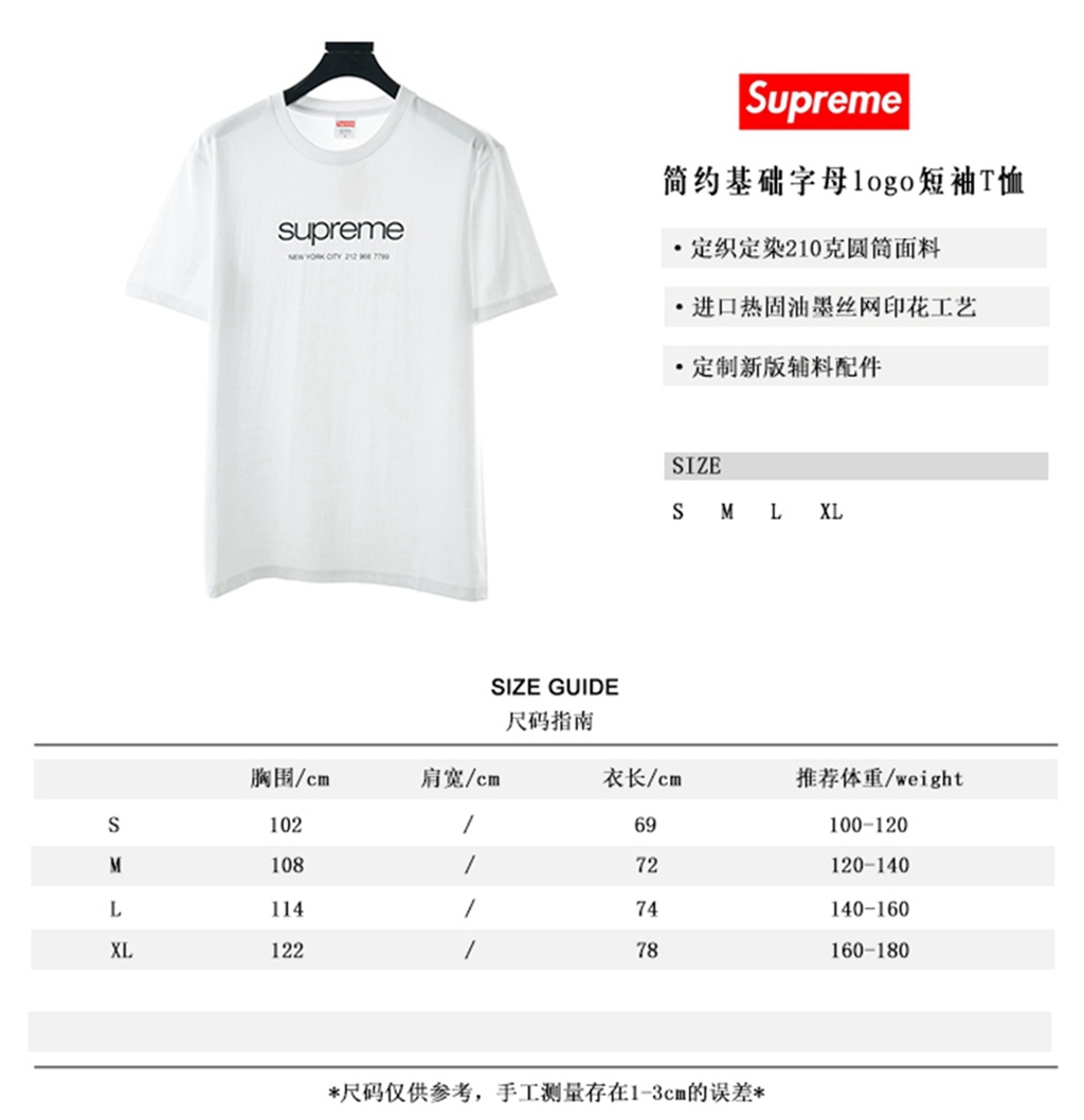 S*p*e 20ss short sleeve