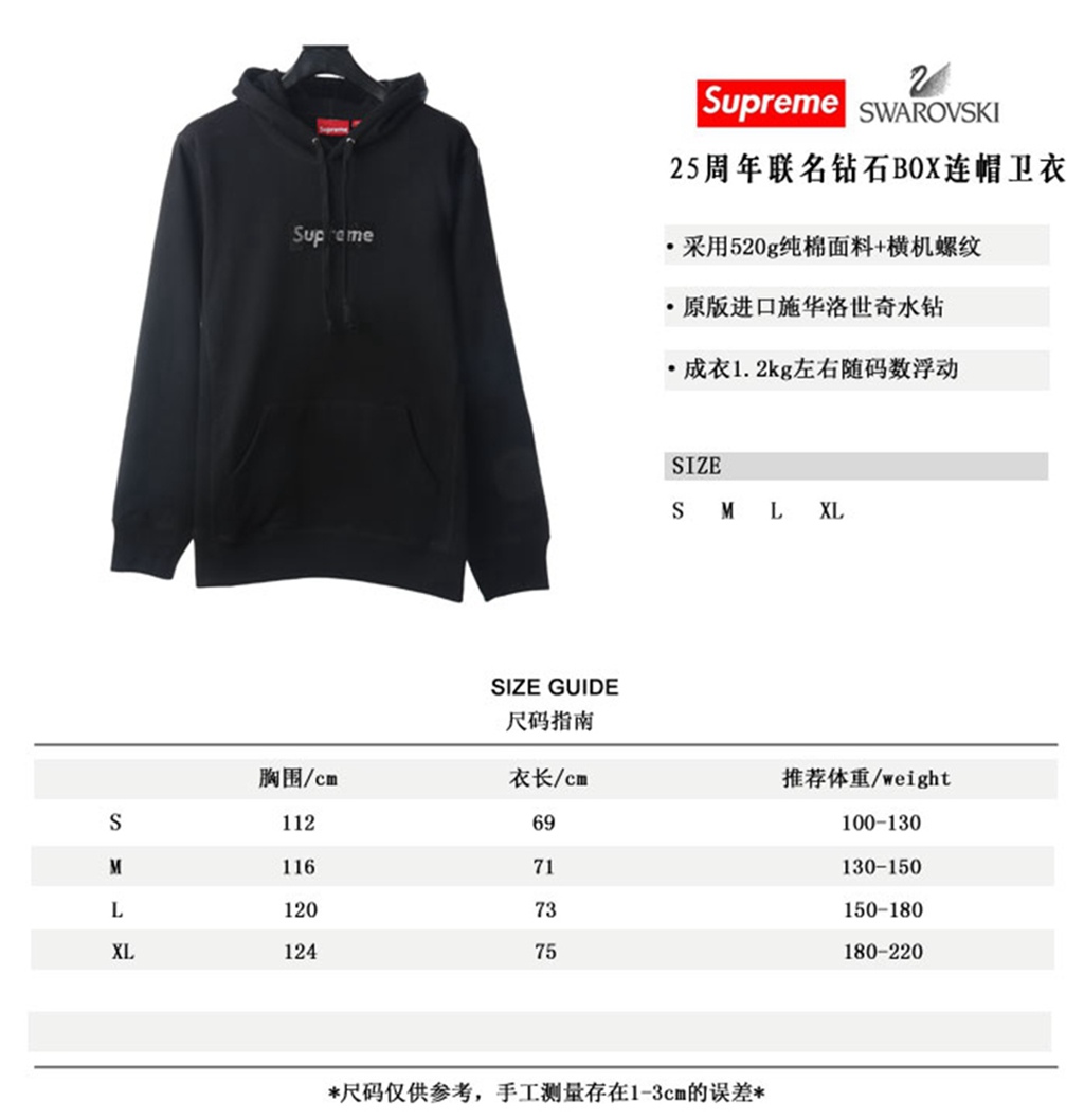 S*p*e x swarovski  hoodie