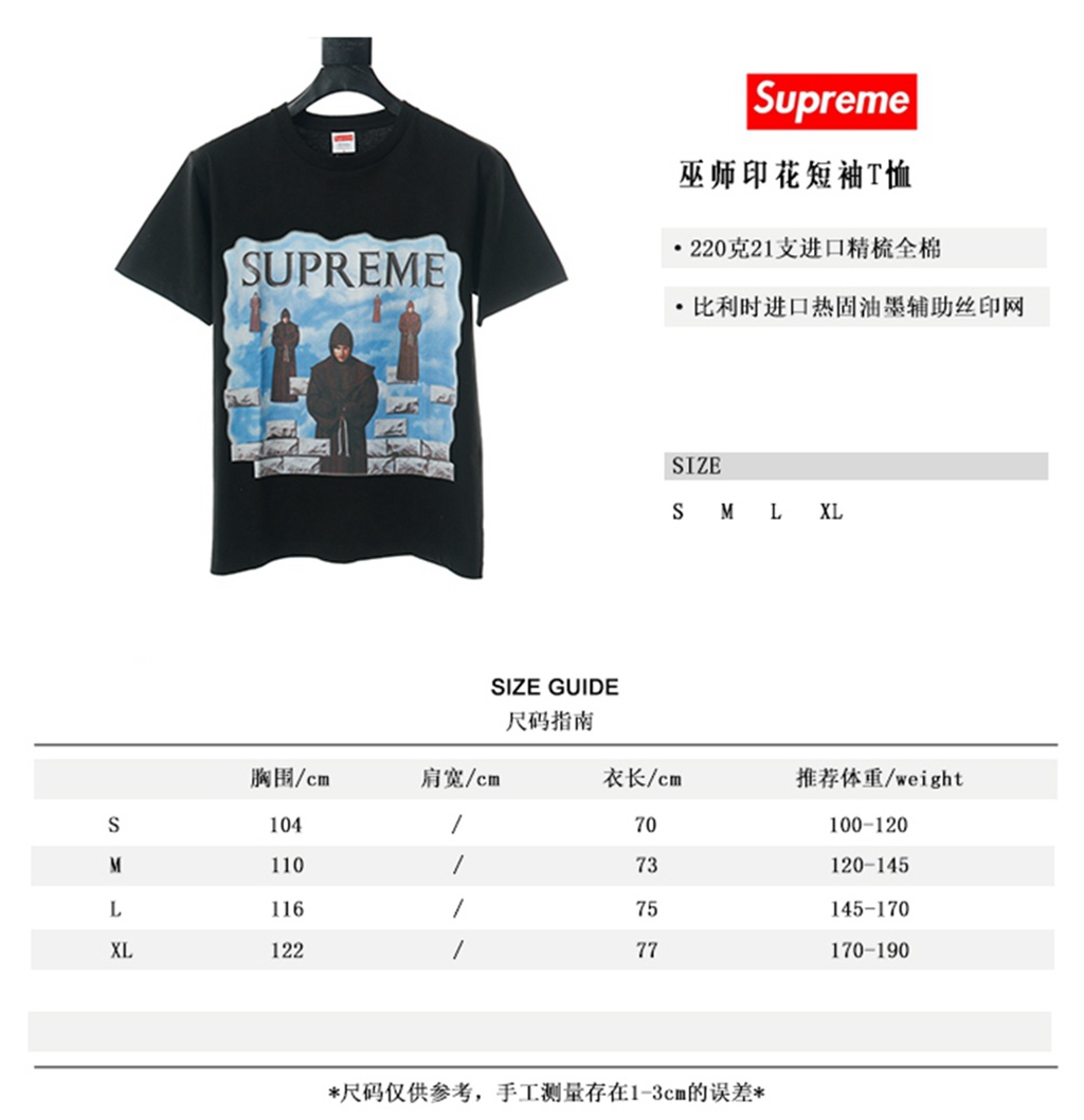 S*p*e 20ss tupac hologram tee