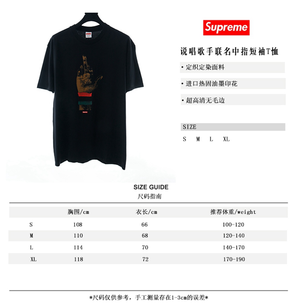 S*p*e dead prez rbg tee
