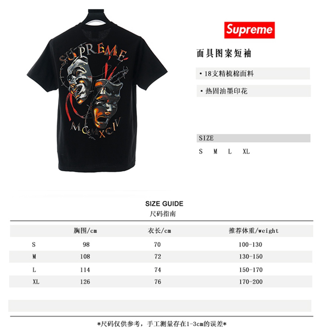 S*p*e 2020ss week0 laugh now tee