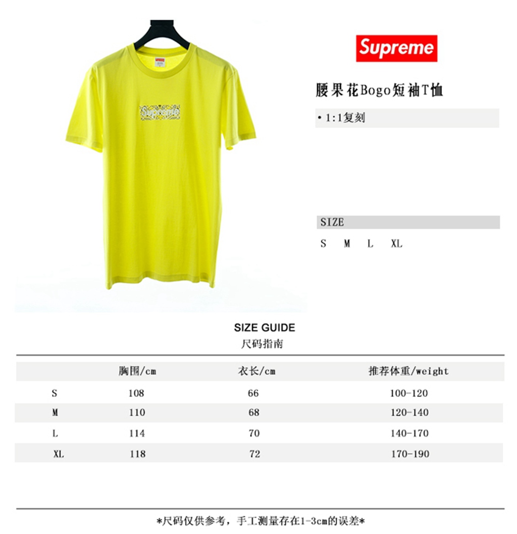 S*p*e 19fw bandana box logo tee?