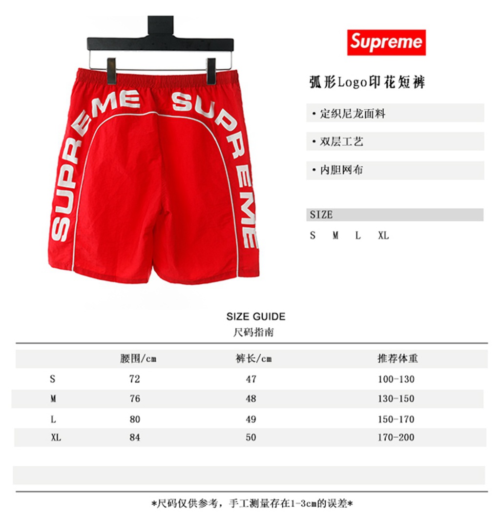 S*p*e 18ss arc logo water short