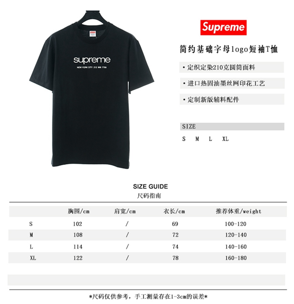 S*p*e 20ss short sleeve