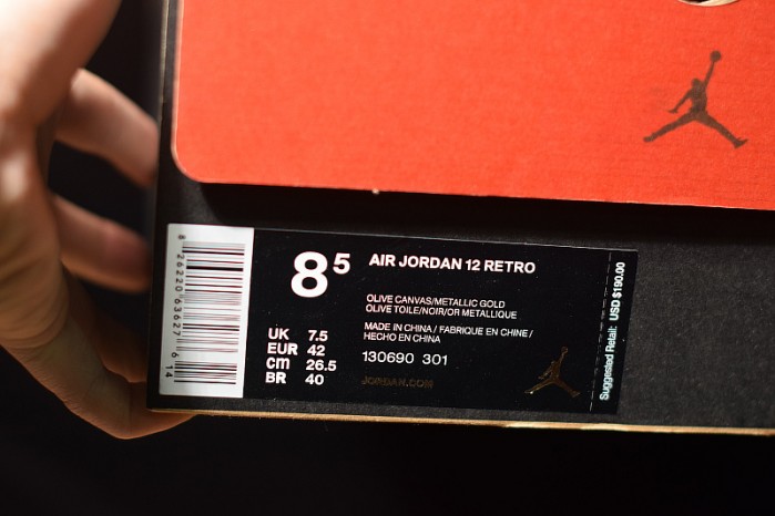 Air Jordan 12 Chris Paul Class of 2003 130690-301